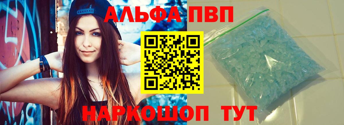A PVP СК КРИС Рославль