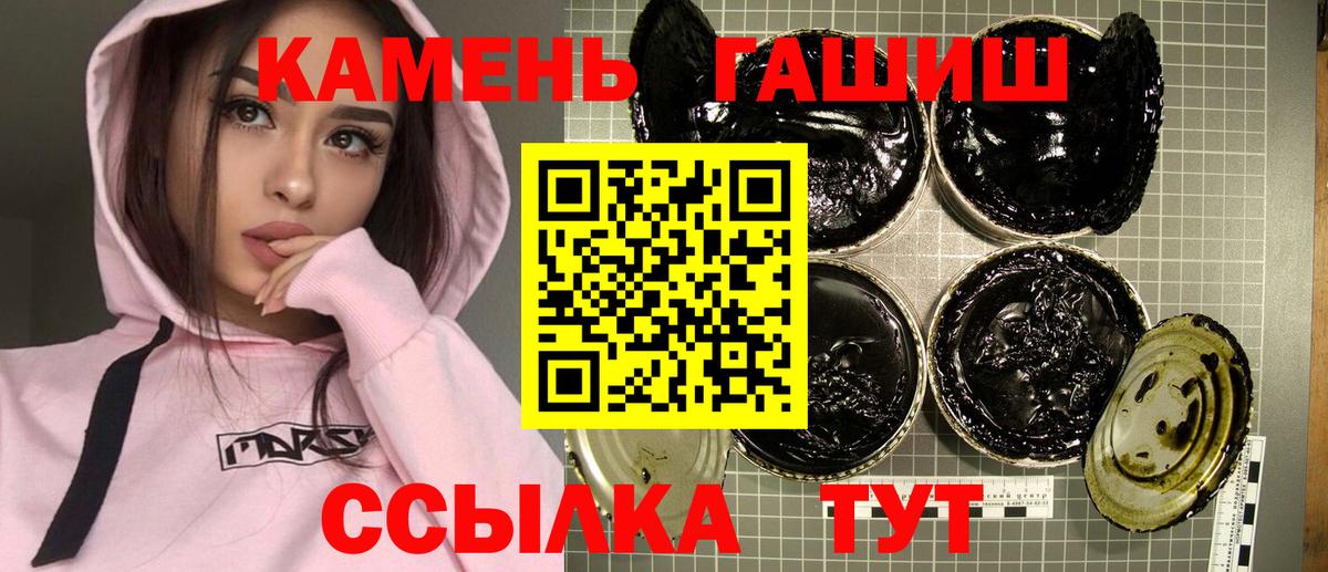 LSD-25  A-PVP СОЛЬ кристаллы  КОКАИН  Как найти наркотики?  Мефедрон кристаллы  Вход с VPN  Бошки Шишки  Рославль  ГАШИШ 