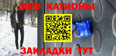 молекула духа Новокубанск