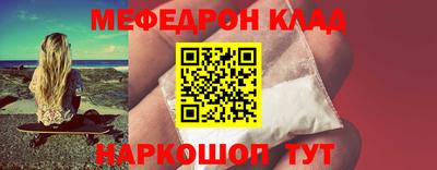 шишки Новозыбков
