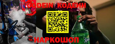 spice Новодвинск