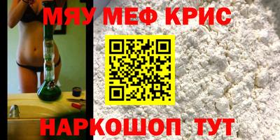молекула духа Новокубанск