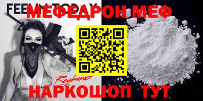 молекула духа Новокубанск