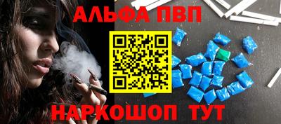 шишки Новозыбков