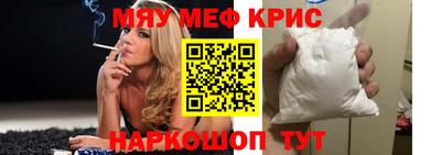 молекула духа Новокубанск