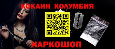 молекула духа Новокубанск