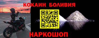 spice Новодвинск