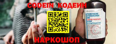 шишки Новозыбков