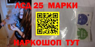 шишки Новозыбков