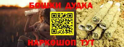 шишки Новозыбков