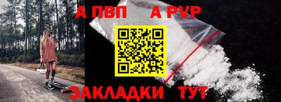 молекула духа Новокубанск