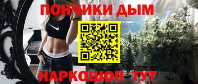 молекула духа Новокубанск