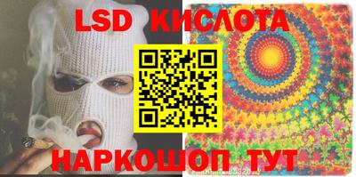 молекула духа Новокубанск