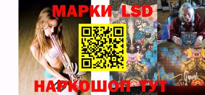 молекула духа Новокубанск
