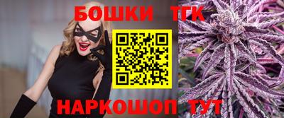 молекула духа Новокубанск