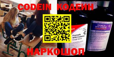 шишки Новозыбков