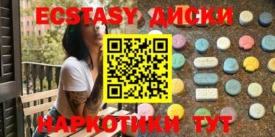 spice Новодвинск