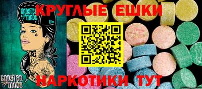 spice Новодвинск