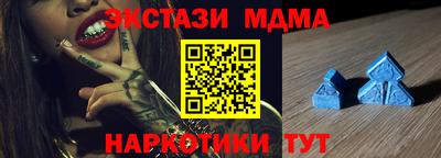 шишки Новозыбков