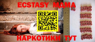 шишки Новозыбков