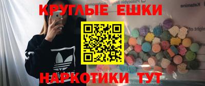 молекула духа Новокубанск