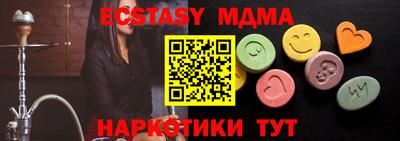 spice Новодвинск