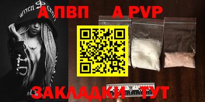 spice Новодвинск