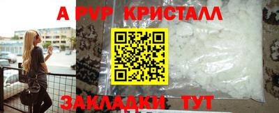 spice Новодвинск