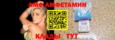 шишки Новозыбков