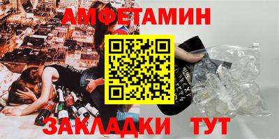 шишки Новозыбков