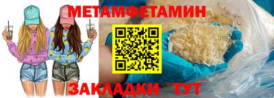шишки Новозыбков