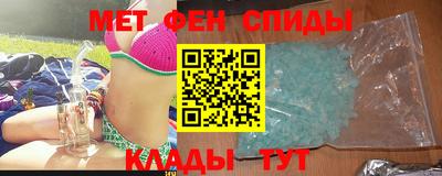 spice Новодвинск