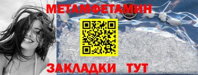 шишки Новозыбков