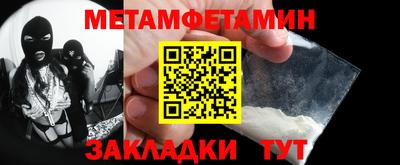 spice Новодвинск