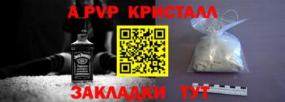 молекула духа Новокубанск