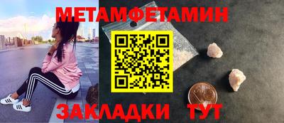 шишки Новозыбков