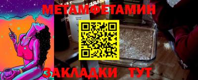 шишки Новозыбков