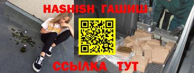 шишки Новозыбков