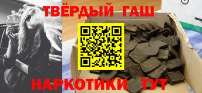 молекула духа Новокубанск