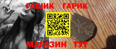 молекула духа Новокубанск