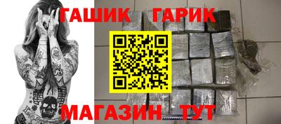 шишки Новозыбков