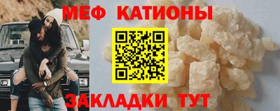 spice Новодвинск
