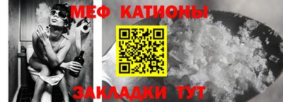 шишки Новозыбков