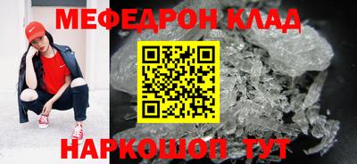 молекула духа Новокубанск