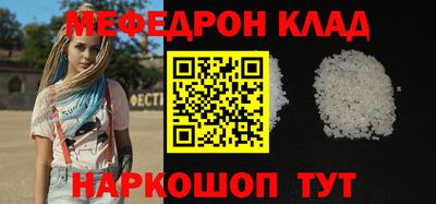 spice Новодвинск