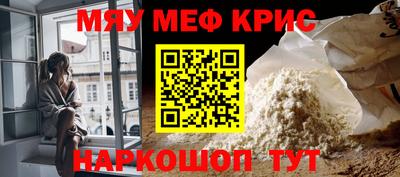 spice Новодвинск