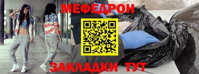 шишки Новозыбков