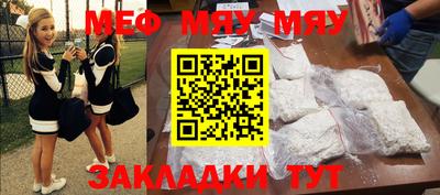 молекула духа Новокубанск