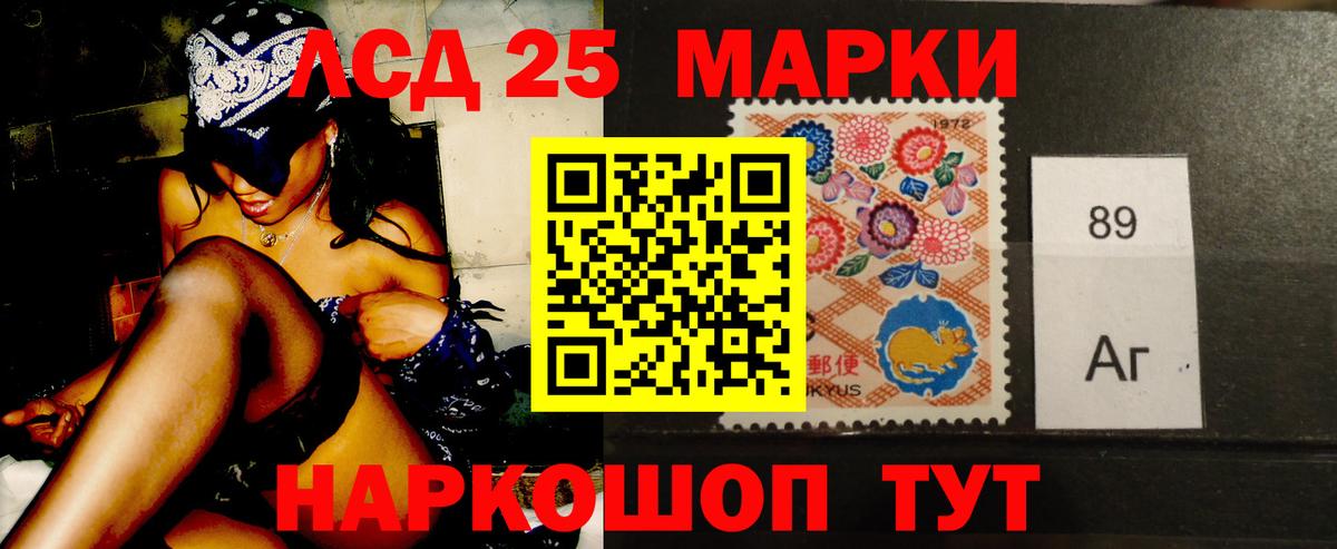 hydra ТОР  LSD-25 экстази кислота  ЛСД экстази ecstasy  Вход с VPN  Рославль 