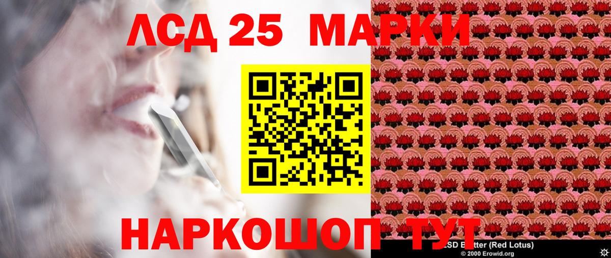 Рославль  Марки NBOMe 1500мкг  Вход с VPN 